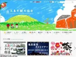 Sites similar to gotokanko.jp