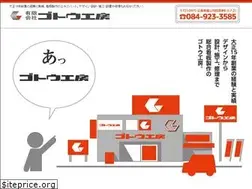Sites similar to gotokobo.com