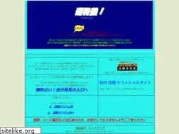 Sites similar to gotoku.com