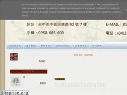 Sites similar to gotolaw.tw