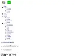 Sites similar to gotoliuchiu.com.tw