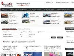 Sites similar to gotomall.ru