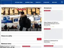 Sites similar to gotomexico.today
