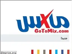 Sites similar to gotomix.com