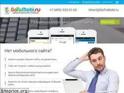 Sites similar to gotomobi.ru