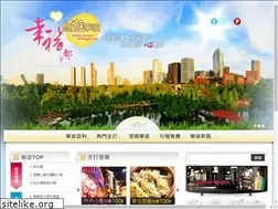 Sites similar to gotoningbo.com.tw