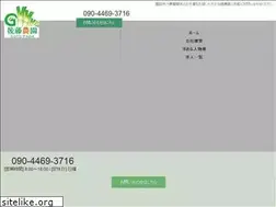 Sites similar to gotonouen-negi.com