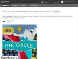 Sites similar to gotoparty.ru