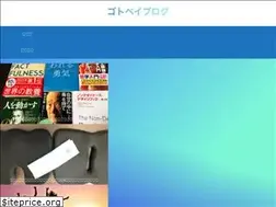 Sites similar to gotopei510.com