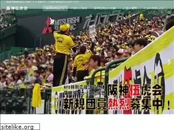 Sites similar to gotora.jp