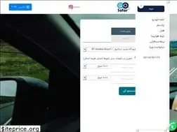 Sites similar to gotosafar.com