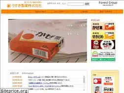Sites similar to gotosan.co.jp