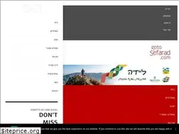 Sites similar to gotosefarad.com