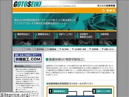 Sites similar to gotoseiki.com