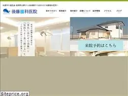 Sites similar to gotoshika.com