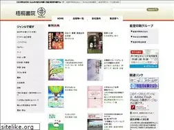 Sites similar to gotoshoin.com