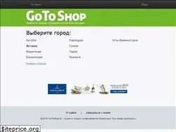Sites similar to gotoshop.kz