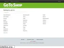 Sites similar to gotoshop.net.ua