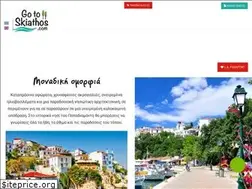Sites similar to gotoskiathos.com