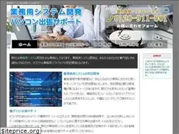 Sites similar to gotosoken.com