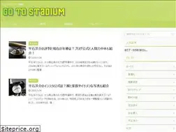 Sites similar to gotostadium.net