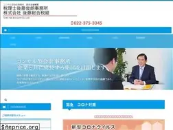 Sites similar to gotoszk.jp