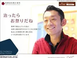Sites similar to gototatsuya.com