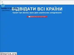 Sites similar to gotothegoal.com