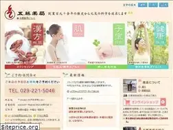 Sites similar to gotou-kampou.com