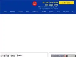 Sites similar to gotoubousui.com