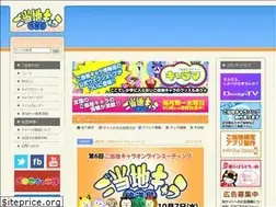 Sites similar to gotouchi-chara.jp