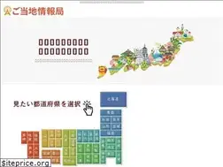 Sites similar to gotouchi-i.jp