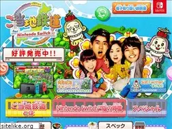 Sites similar to gotouchitetsudou.bngames.net