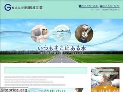 Sites similar to gotoudakougyo.com