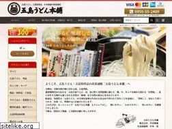 Sites similar to gotoudon.jp