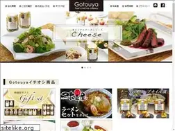 Sites similar to gotouya.jp