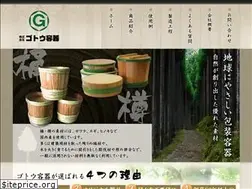 Sites similar to gotouyouki.jp