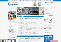 Sites similar to gotovan.com