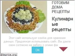Sites similar to gotovim-doma-retsepty.ru
