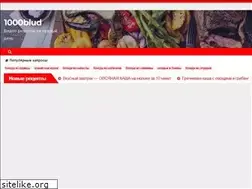 Sites similar to gotovim-nedorogo.com