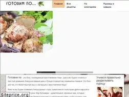 Sites similar to gotovim-po.ru
