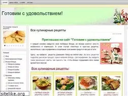Sites similar to gotovim-s-udovolstviem.ru