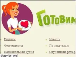 Sites similar to gotovim.ru