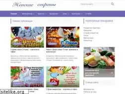 Sites similar to gotovim7e.ru