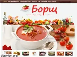 Sites similar to gotovimborsch.ru