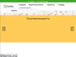 Sites similar to gotovimop.com