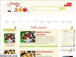 Sites similar to gotovimpro100.ru