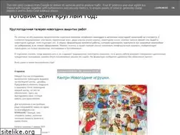 Sites similar to gotovimsani.blogspot.com