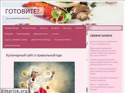 Sites similar to gotovite.ru
