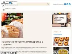 Sites similar to gotovkin.su